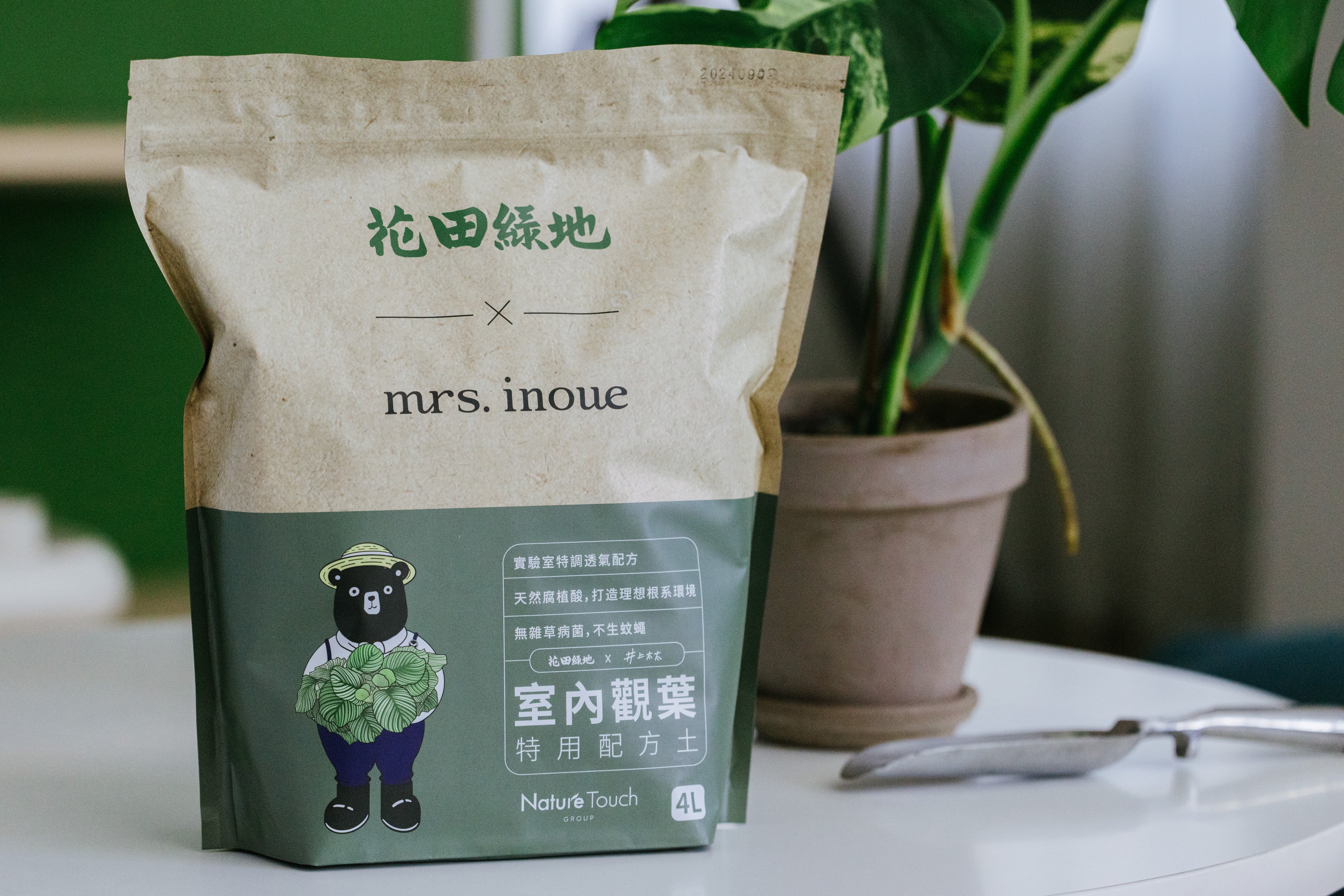 室內觀葉配方土Foliage Plant Soil – mrs. inoue